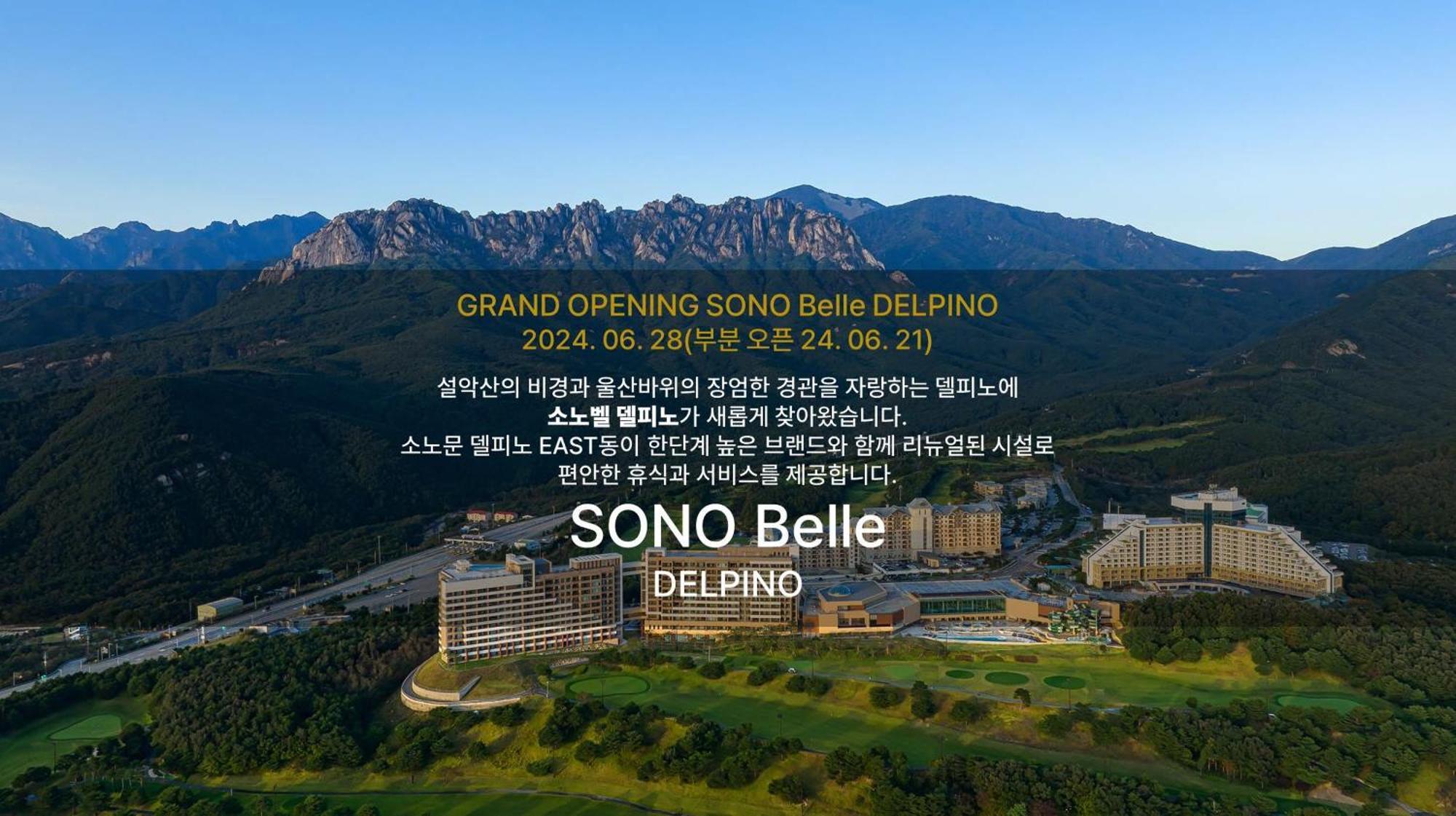 Delpino Hotel Sokcho Exterior photo